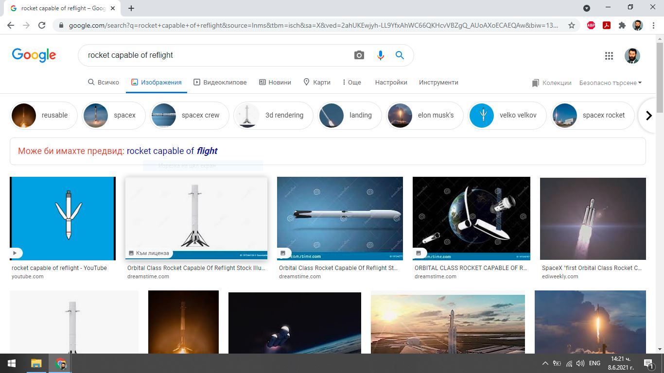 Заснемане.JPG