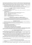 Reglament_KR_SLA-moto-2017_Tabasko_3__800x1130_.jpg
