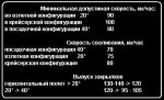 Tablichka1.JPG