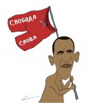 Kak_Obama_proizvel_furor_v_SSHA.jpg