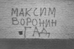 Gad.jpg