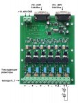 LED_board_6_channel_connection_1_750.jpg