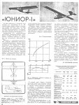 Novoe_krylo_A-1_1.jpg