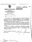 Doc_-_27_09_13__14-52.jpg