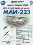 MAI3.jpg