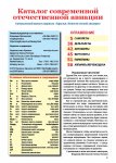katalog3_001.jpg