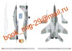 MiG-29_book_2.jpg