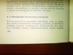 DSC00206_002.JPG