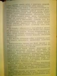 DSC00223_001.JPG
