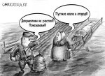 karikatura-takaya-rabota__oleg-malyanov__7215.jpg