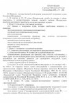Pril_206-1.jpg