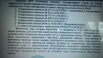 IMG_20160628_184123.jpg
