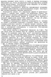 proektir1.JPG