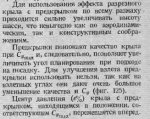 sutugin_001.jpg