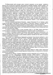 2_R_sh_sudu_17_06_15.jpg