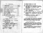 vint_009_002.jpg