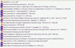 Spisok_literatury_po_vozdushnym_vintam.gif