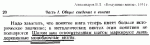 SHag_monoblok.GIF
