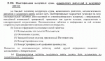 1-AP-21_VV_markirovka.GIF