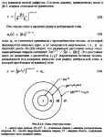 Saffman-Vortex-Dynamics1.png