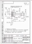 vinti_nev_html_528a44bf.jpg