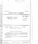12801-77_1.JPG