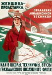 poster-1931c.jpg