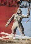 1_1-ussr43.jpg