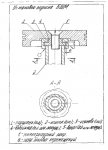 Otskanirovano_02_01_2012_13-14_000.jpg