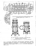 Produvka_M127D.jpg