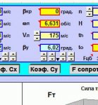 Vozmozhnaja_oshibka.JPG