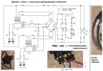 Схема подключения коммутатора буран