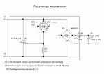 reguljator_naprjazhenija_ispravlennyj.GIF