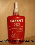 1270226016_85379187_2-Loctite-243-Loctite-245-Loctite-248-Loctite-262-Loctite-222-Loctite-270-...jpg