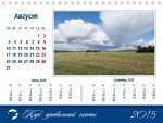 Kalendar__2015-11.jpg