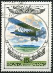 depositphotos_10251702-USSR---1977-shows-Aviation-Emblem-and-R-5-biplane-1929.jpg