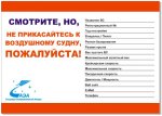 tablichka_na_prop2.jpg