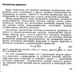 Svdr_00.jpg