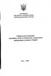 RASSLEDOVANIE_1.JPG