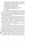 RASSLEDOVANIE_9.JPG