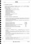 SWScan00081.jpg