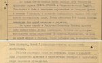 Yanusov.JPG