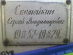 SPM_A0127.jpg