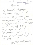 nad_ka_001.png