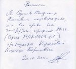 File0010.jpg