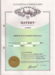 Patent_002.GIF