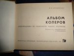 DSC00139.JPG