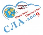 logo_2009_1.jpg