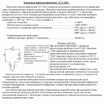 TST-282S_AI-9.gif