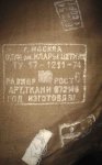 IMAG0778.jpg